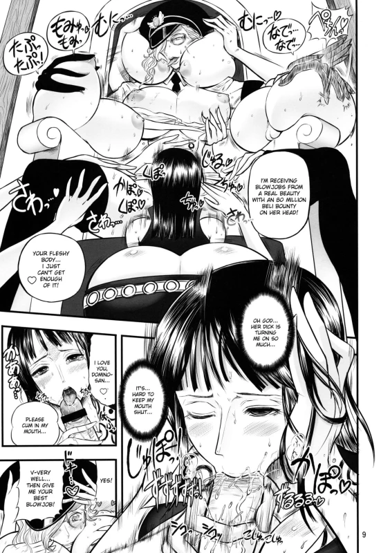 (C92) [Arsenothelus (Chinbotsu, Rebis)] Midare Saki Joshuu Kaizoku Soushuuhen Bloom, Pirate Hooker! Bloom! Annual (One Piece) [English]_010