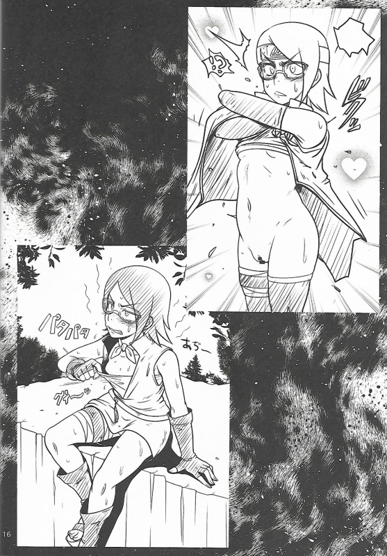 (C92) [Hakueki Shobou (A-Teru Haito)] Shino Bitch (Naruto) [Chinese] [罗洁爱儿个人汉化]_15