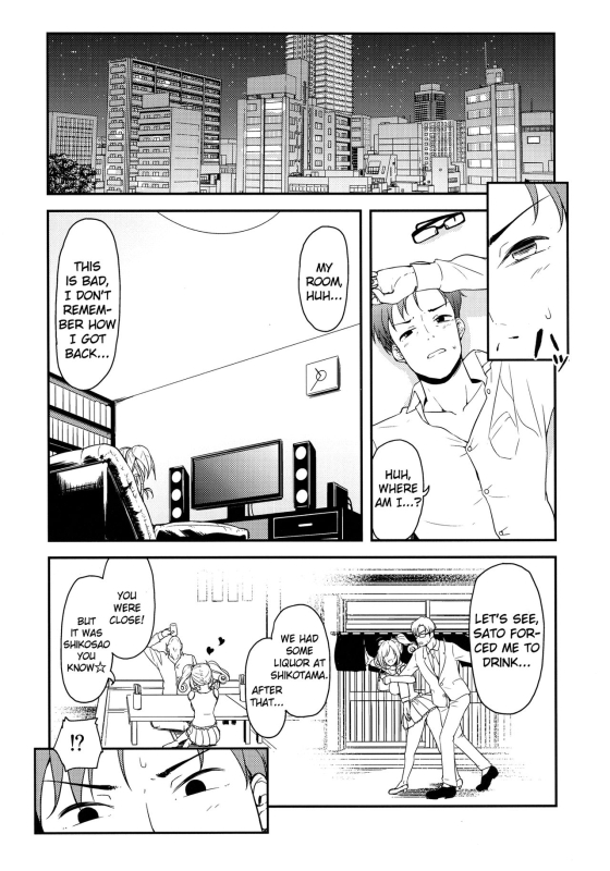 (C92) [Naruto Kenkyu Sha (Hisakabe Oto)] SWEET ATTACK (THE IDOLM@STER CINDERELLA GIRLS) [English] [L-san_04