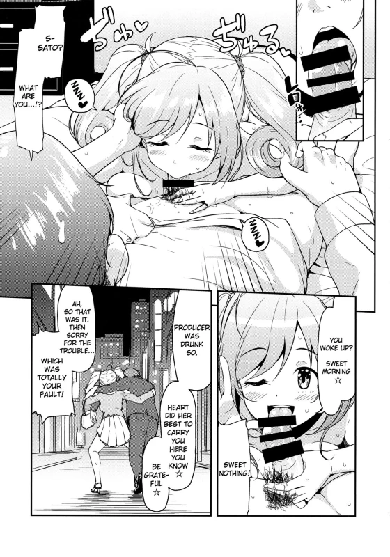 (C92) [Naruto Kenkyu Sha (Hisakabe Oto)] SWEET ATTACK (THE IDOLM@STER CINDERELLA GIRLS) [English] [L-san_05