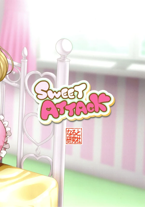(C92) [Naruto Kenkyu Sha (Hisakabe Oto)] SWEET ATTACK (THE IDOLM@STER CINDERELLA GIRLS) [English] [L-san_21