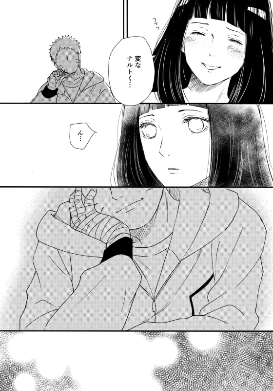 (C93) [Carbonate (Soda)] Chronology (Naruto)_016