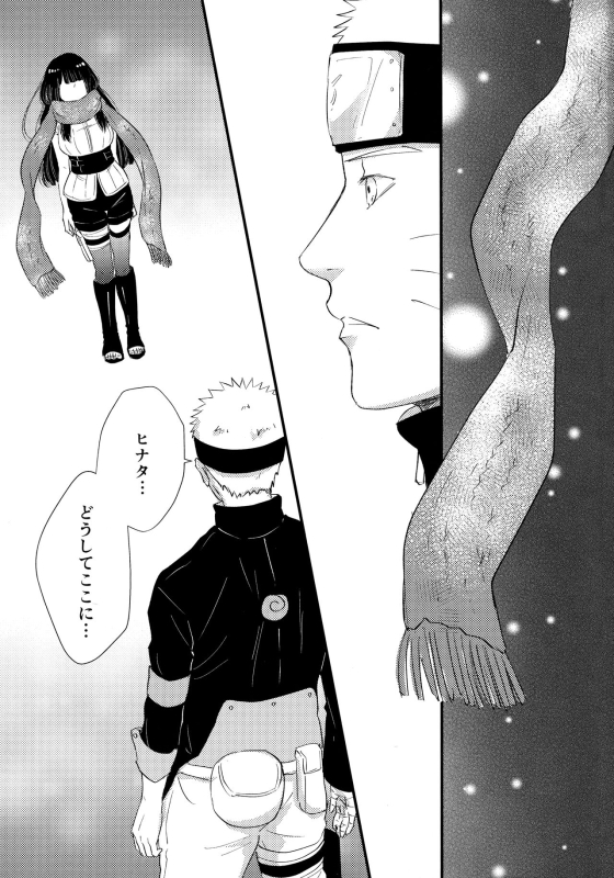 (C93) [Carbonate (Soda)] Chronology (Naruto)_025