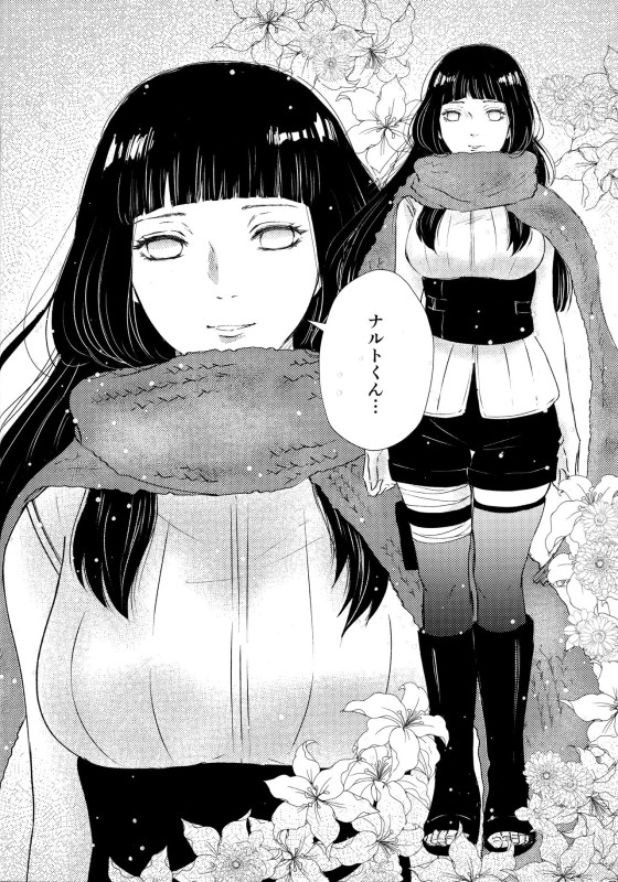 (C93) [Carbonate (Soda)] Chronology (Naruto)_026