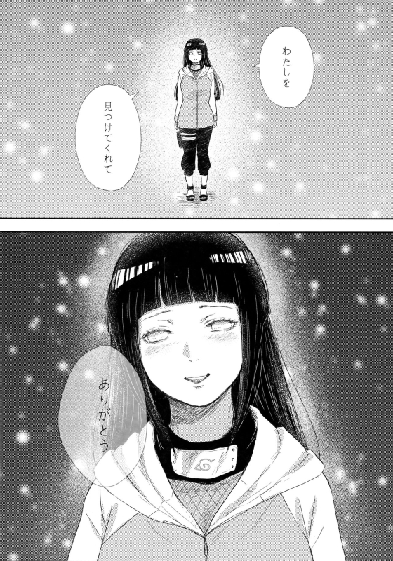 (C93) [Carbonate (Soda)] Chronology (Naruto)_036