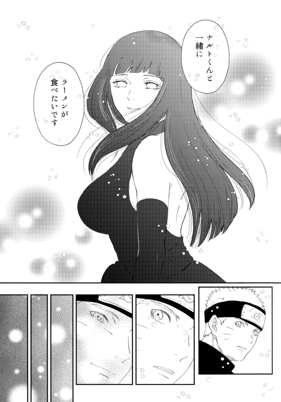 (C93) [Carbonate (Soda)] Chronology (Naruto)_061