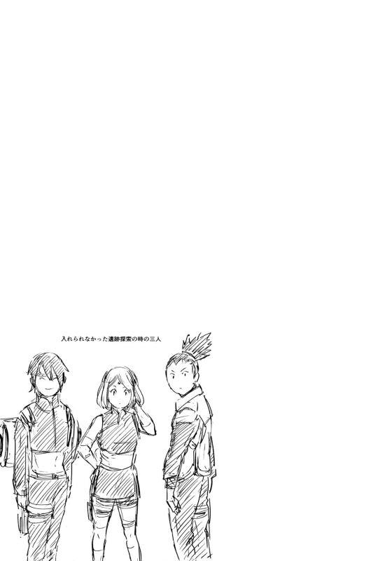 (C93) [Carbonate (Soda)] Chronology (Naruto)_067