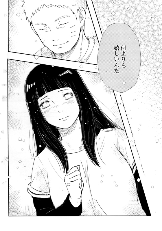 (C93) [Carbonate (Soda)] Chronology (Naruto)_078