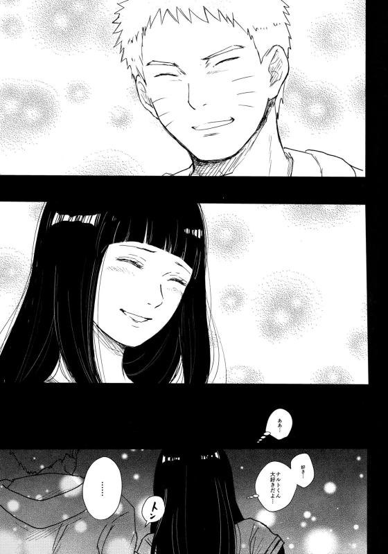 (C93) [Carbonate (Soda)] Chronology (Naruto)_079