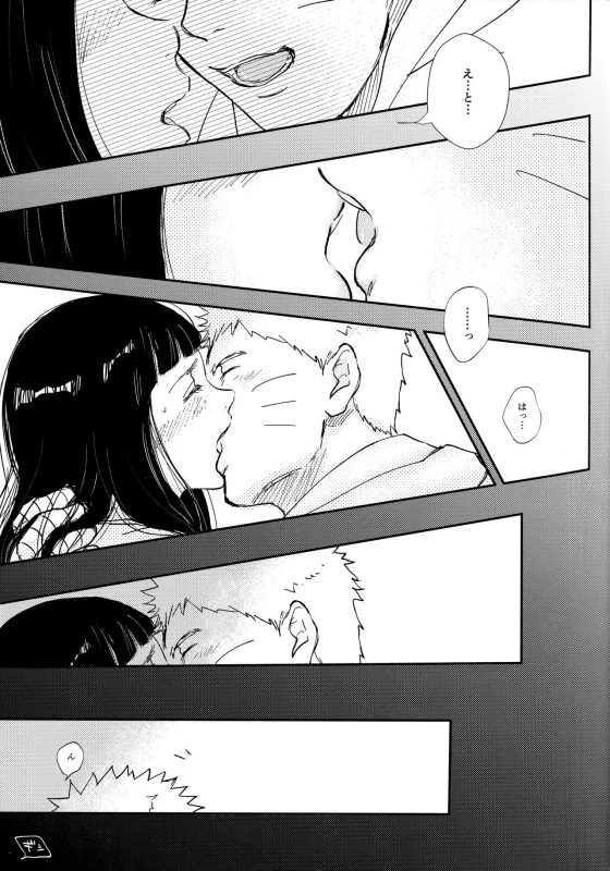 (C93) [Carbonate (Soda)] Chronology (Naruto)_081