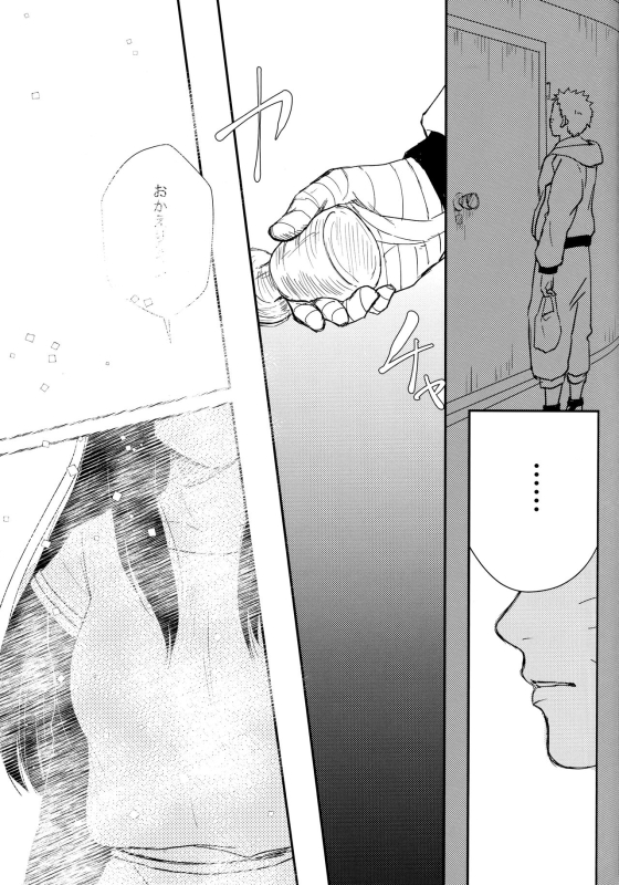 (C93) [Carbonate (Soda)] Chronology (Naruto)_083