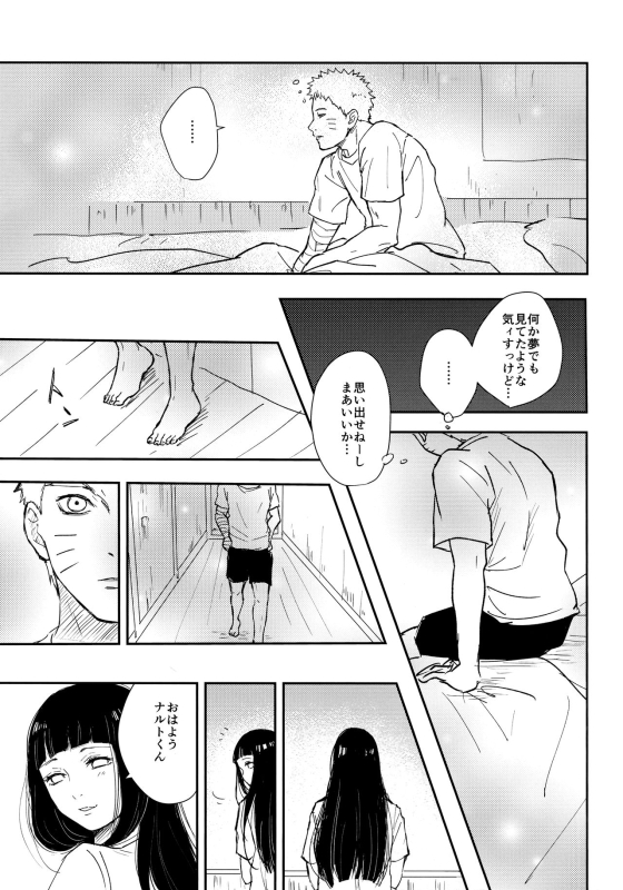 (C93) [Carbonate (Soda)] Chronology (Naruto)_085