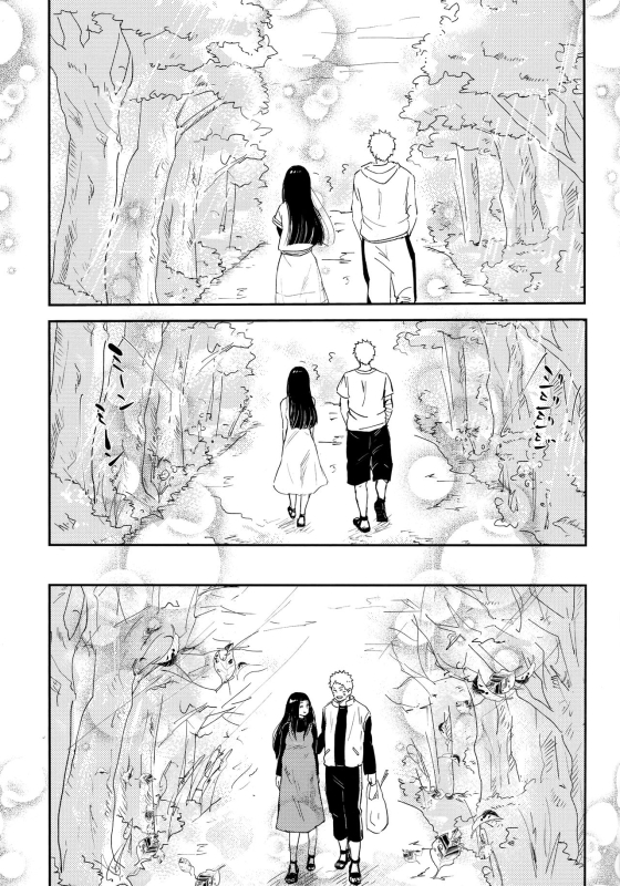 (C93) [Carbonate (Soda)] Chronology (Naruto)_089