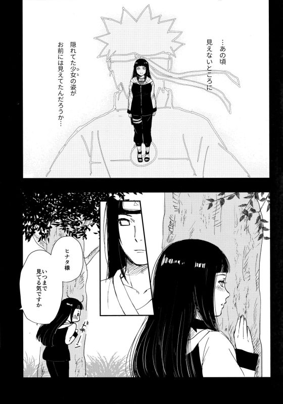 (C93) [Carbonate (Soda)] Chronology (Naruto)_091