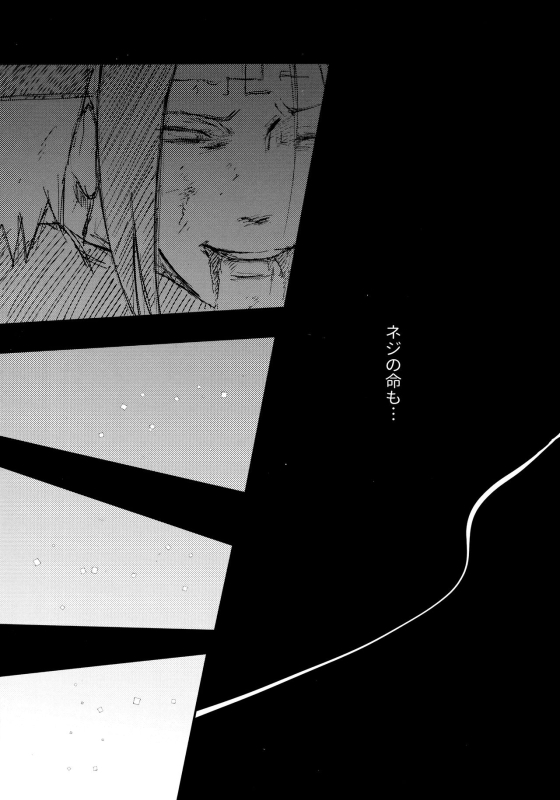 (C93) [Carbonate (Soda)] Chronology (Naruto)_095