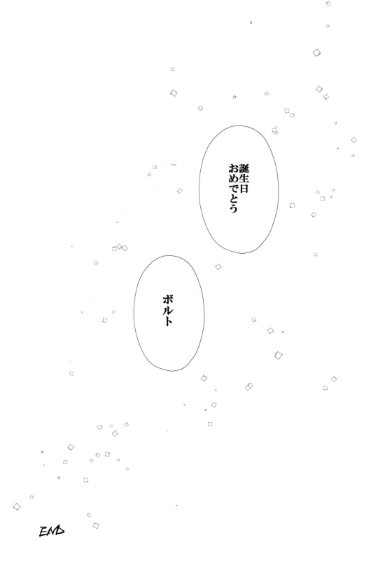 (C93) [Carbonate (Soda)] Chronology (Naruto)_099