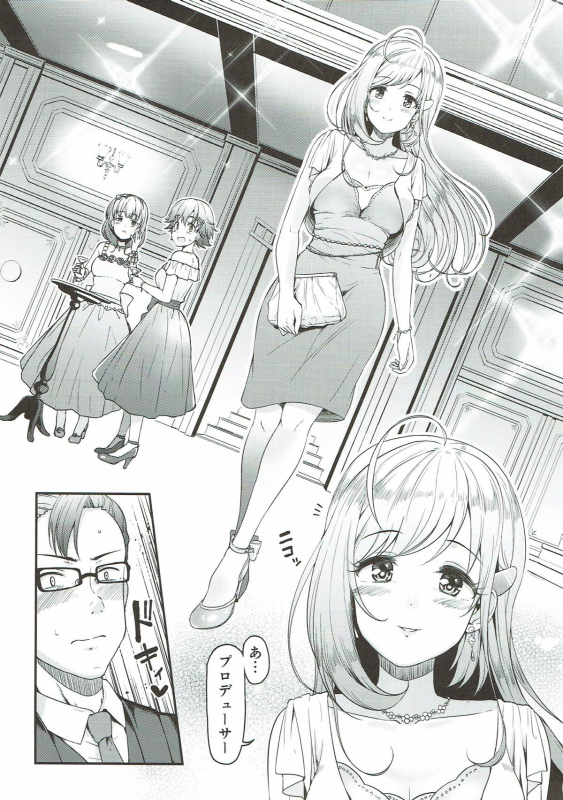 (C93) [Naruto Kenkyu Sha (Hisakabe Oto)] Brilliant Sweet (THE IDOLM@STER CINDERELLA GIRLS)_03