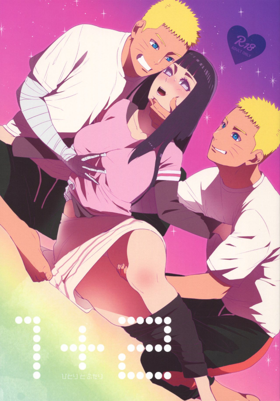 (C93) [a 3103 hut (Satomi)] 1 + 2 Ato no Futari v1 (Naruto) [English] [Loli Soul]_00