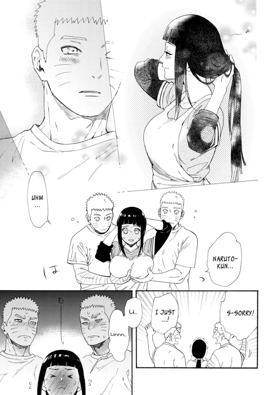(C93) [a 3103 hut (Satomi)] 1 + 2 Ato no Futari v1 (Naruto) [English] [Loli Soul]_08