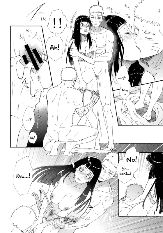 (C93) [a 3103 hut (Satomi)] 1 + 2 Ato no Futari v1 (Naruto) [English] [Loli Soul]_13