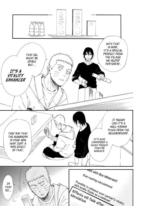 (C93) [a 3103 hut (Satomi)] 1 + 2 Ato no Futari v1 (Naruto) [English] [Loli Soul]_52