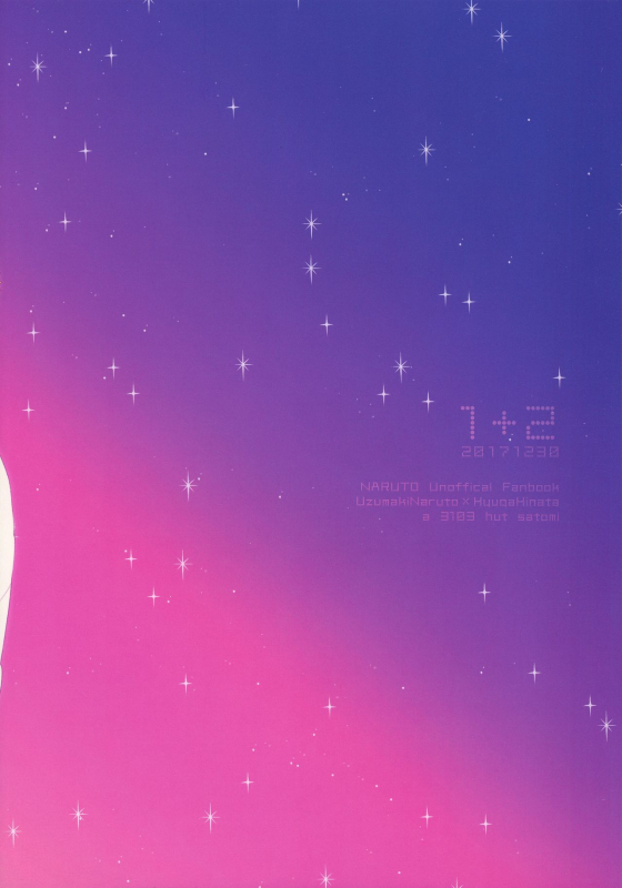 (C93) [a 3103 hut (Satomi)] 1 + 2 Ato no Futari v1 (Naruto) [English] [Loli Soul]_53