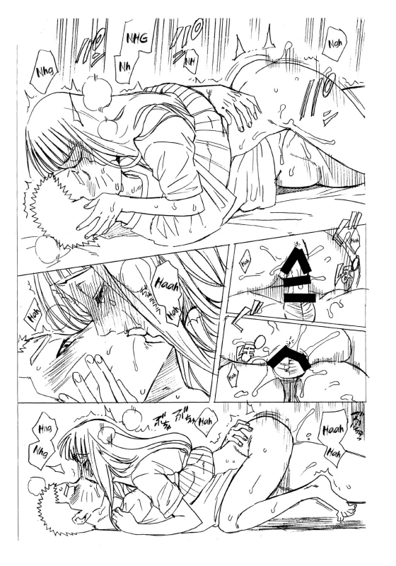 (C93) [a 3103 hut (Satomi)] 1 + 2 Ato no Futari v1 (Naruto) [English] [Loli Soul]_68
