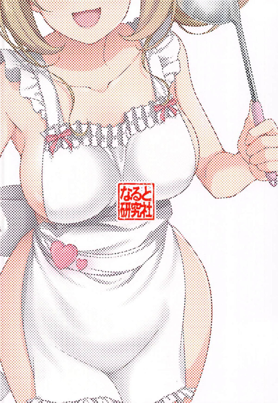 (C94) [Naruto Kenkyu Sha (Hisakabe Oto)] SWEET COHABITATION (THE IDOLM@STER CINDERELLA GIRLS)_21