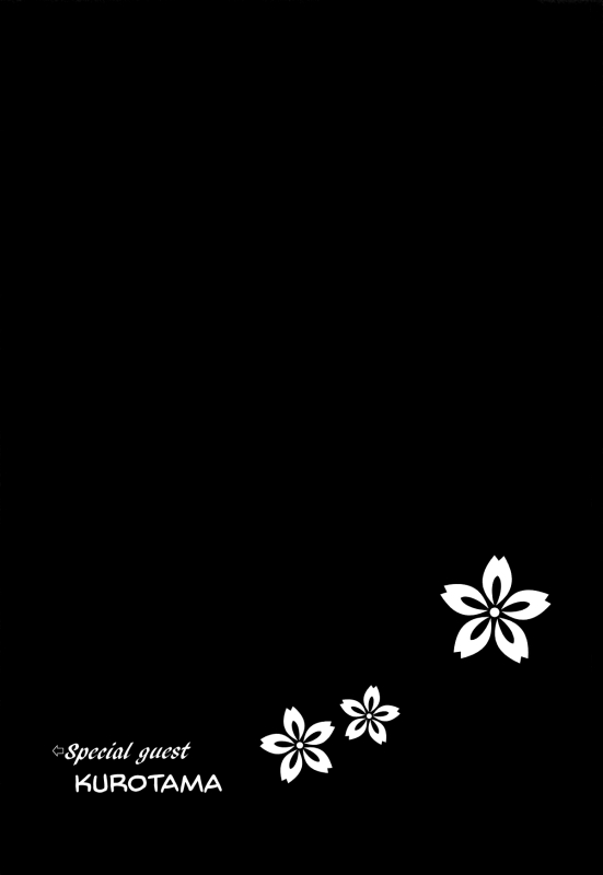 (C95) [Pukkara-dou (Various)] Uzumaki-san ni Omotenashi (Naruto) [English]_32