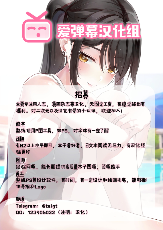 (C96) [Naruho-dou (Naruhodo)] Inmanin Hinata (Naruto) [Chinese] [爱弹幕汉化组]_40