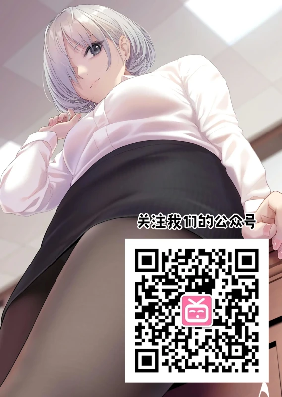 (C96) [Naruho-dou (Naruhodo)] Inmanin Hinata (Naruto) [Chinese] [爱弹幕汉化组]_41