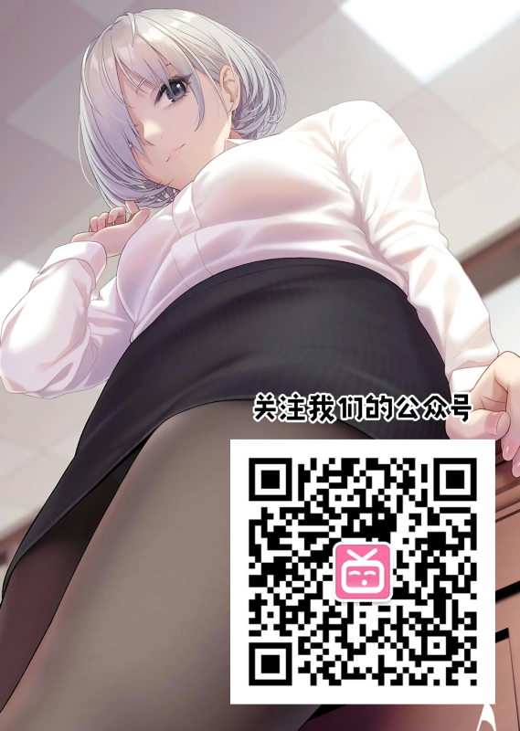 (C96) [Naruho-dou (Naruhodo)] Inmanin Hinata (Naruto) [Chinese] [爱弹幕汉化组]_41