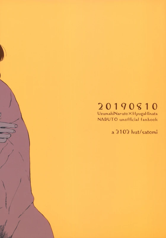 (C96) [a 3103 hut (Satomi)] Tsuyo Gari, Dakishimete (Naruto)_41