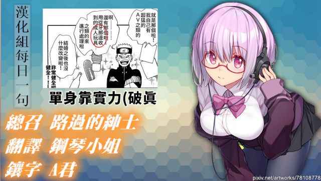 (C96) [a 3103 hut (Satomi)] Tsuyo Gari, Dakishimete 緊緊擁抱、這份逞強 (Naruto) [Chinese] [禁漫漢化組]_43