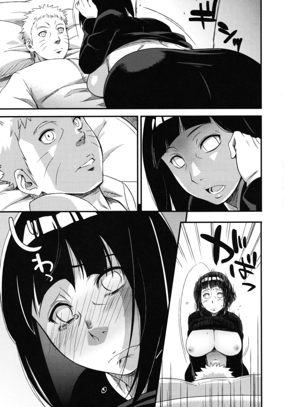 (C97) [Karakishi Youhei-dan Shinga (Sahara Wataru)] Edo Higan (Naruto)_020