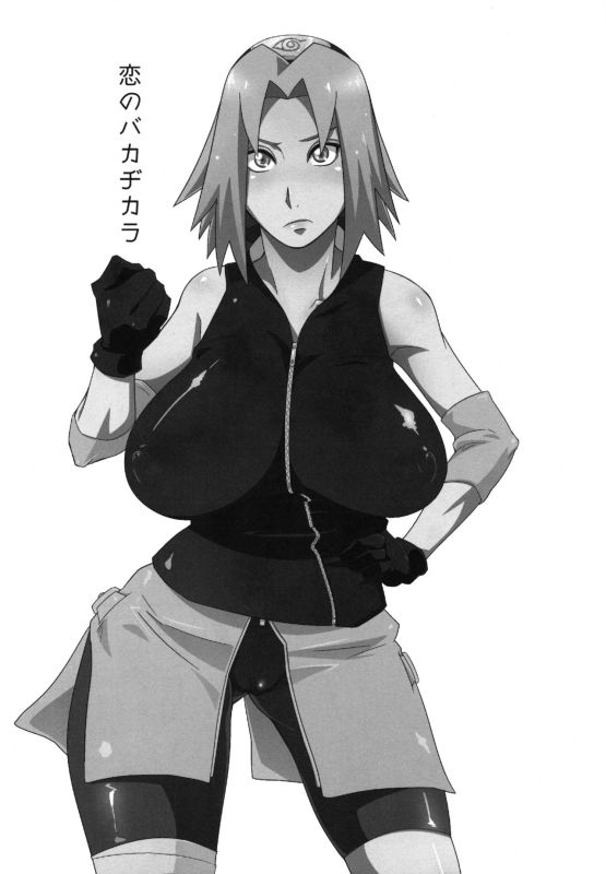 (C97) [Karakishi Youhei-dan Shinga (Sahara Wataru)] Edo Higan (Naruto)_081