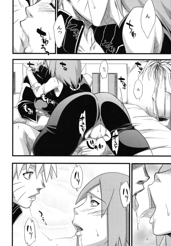 (C97) [Karakishi Youhei-dan Shinga (Sahara Wataru)] Edo Higan (Naruto)_091