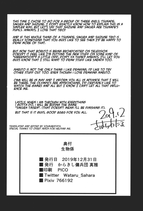 (C97) [Karakishi Youhei-dan Shinga (Sahara Wataru)] Ikimono Gakari (Naruto) [English] [SoumaBatata]_26