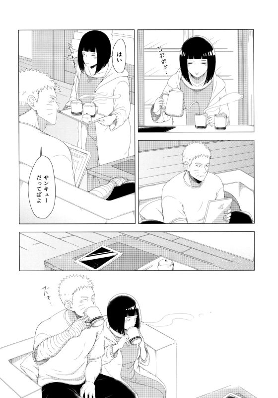 (C97) [Shio Kyabetsu (Megumi)] Mayonaka ni Sosogu Hot Milk (Boruto)_04