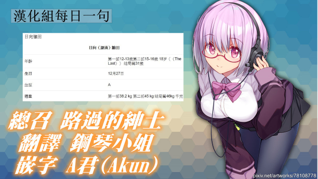 (C97) [a 3103 hut (Satomi)] Agetai Futari 最佳贈禮 (Naruto) [Chinese] [禁漫漢化組]_28