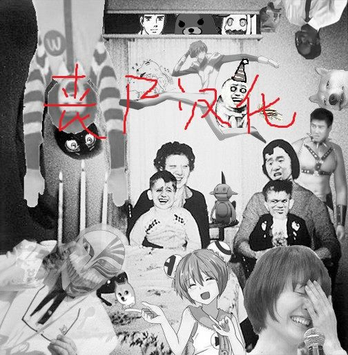 (COMIC1☆10) [Aroma Gaeru (Numahana)] Jukumitsuki Intouden Maki no Ichi (Naruto) [Chinese] [丧尸汉化]_24