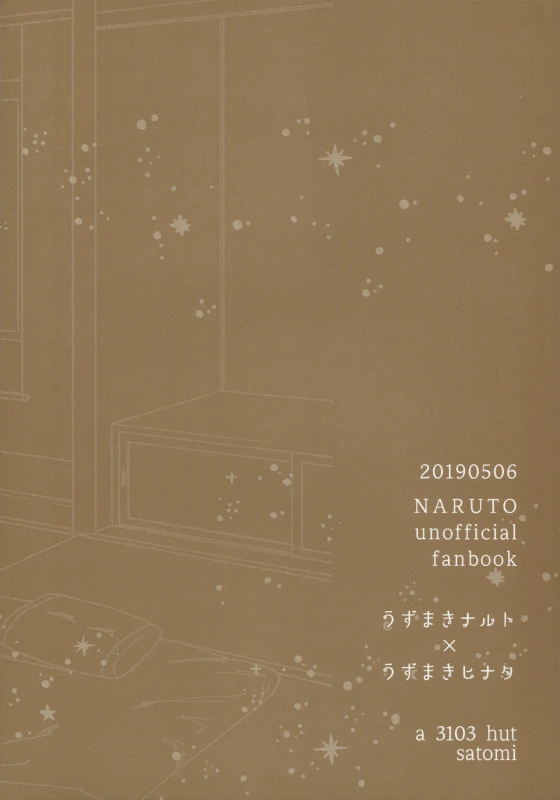(Chou Zennin Shuuketsu 2019) [a 3103 hut (Satomi)] Maternity May Club (Naruto)_27