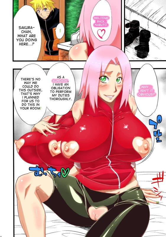 (HaruCC18) [Karakishi Youhei-dan Shinga (Sahara Wataru)] Koi no Bakadikara (Naruto) [English_1