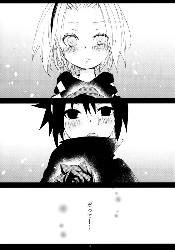 (HaruCC21) [Amanojaku (Daru.)] -Error- Haitoku no Kusabi (Naruto)_11