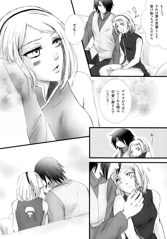 (HaruCC21) [Purincho. (Purin)] Himitsu no Jikan (Naruto)_08