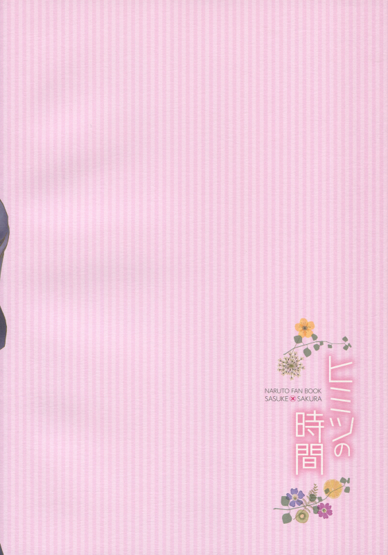 (HaruCC21) [Purincho. (Purin)] Himitsu no Jikan (Naruto)_25