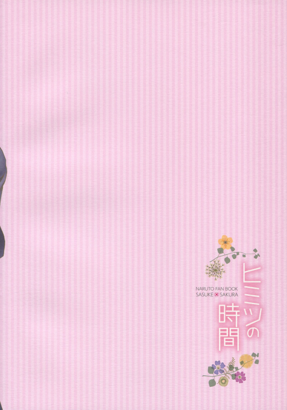 (HaruCC21) [Purincho. (Purin)] Himitsu no Jikan (Naruto) [Chinese] [沒有漢化]_25