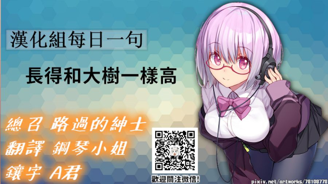 (HaruCC24 Tokyo) [a 3103 hut (Satomi)] Oishii Milk 日向印記的美味牛奶 (Naruto) [Chinese] [禁漫漢化組]_63