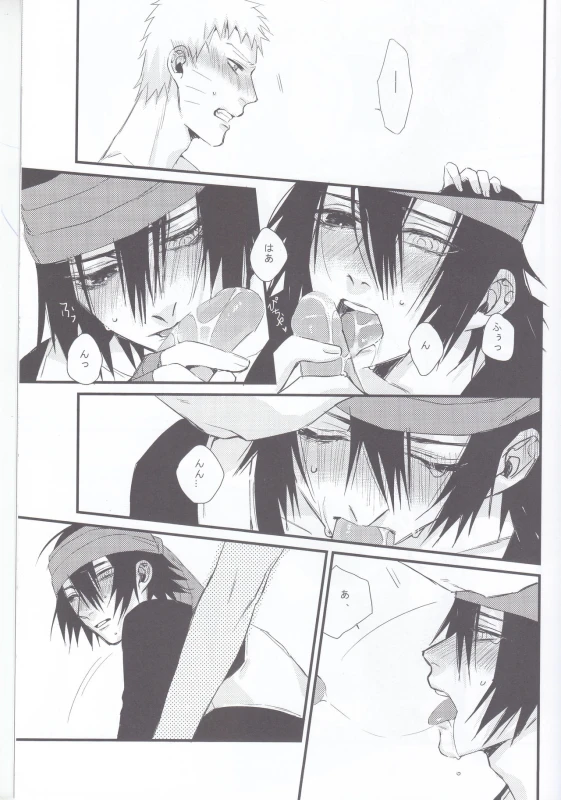 (Kasanaru Te wa Ai o Sasu 2) [Shuumatsu Koujou (Shine)] Yume Tabibito (Naruto)_11