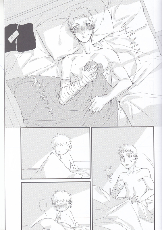 (Kasanaru Te wa Ai o Sasu 2) [Shuumatsu Koujou (Shine)] Yume Tabibito (Naruto)_17